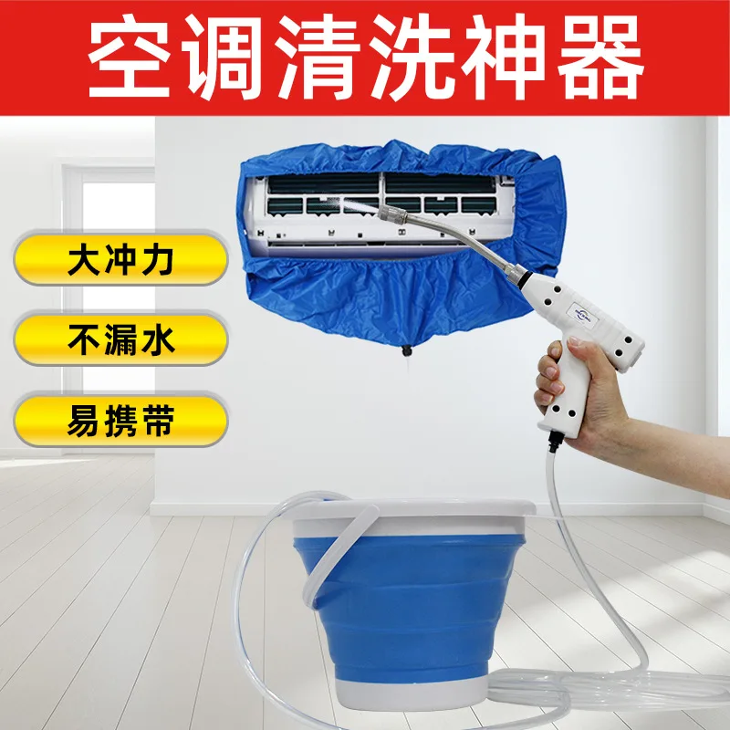 

Wireless air conditioner cleaning machine manufacturers supply cleaning and watering flowers, convenient one-shot multi-purpose