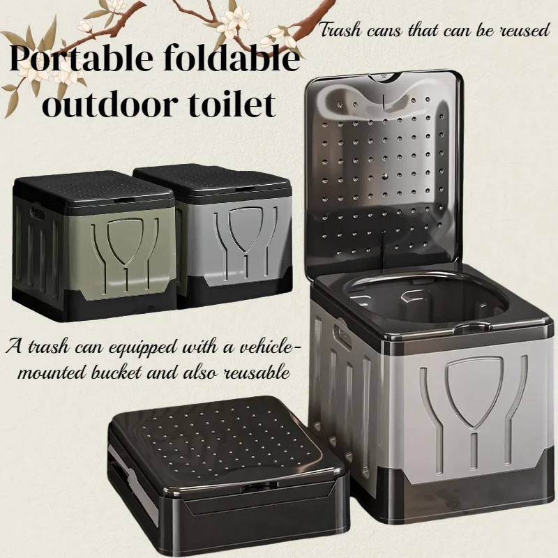 

Мобильный туалет для взрослых, портативный дорожный складной туалет, складное сиденье, легкий горшок для кемпинга, походной палатки, автомобиля, пляжа, дома