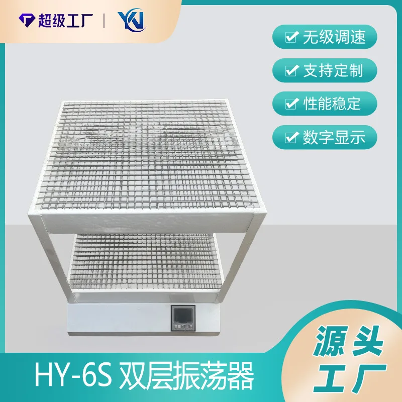 

HY-6S Digital Double-layer Oscillator