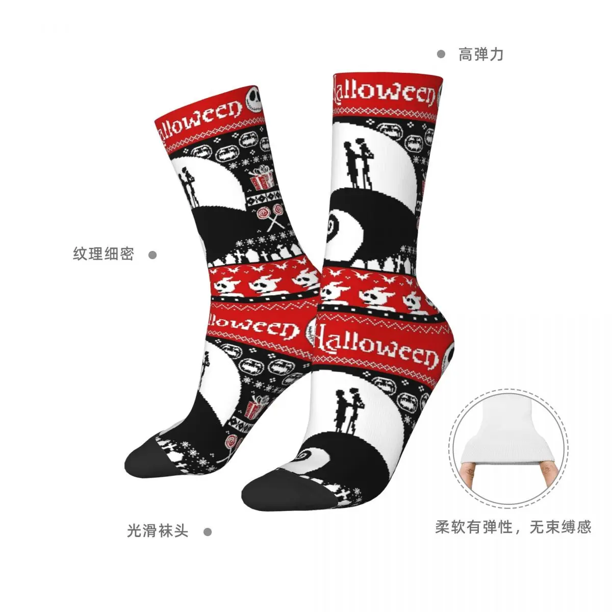 Skarpety do koszykówki Goth Sally Halloween Cartoon Jack, skarpety do połowy łydki z motywem filmu Miasteczko Halloween dla kobiet i mężczyzn, pochłaniające pot