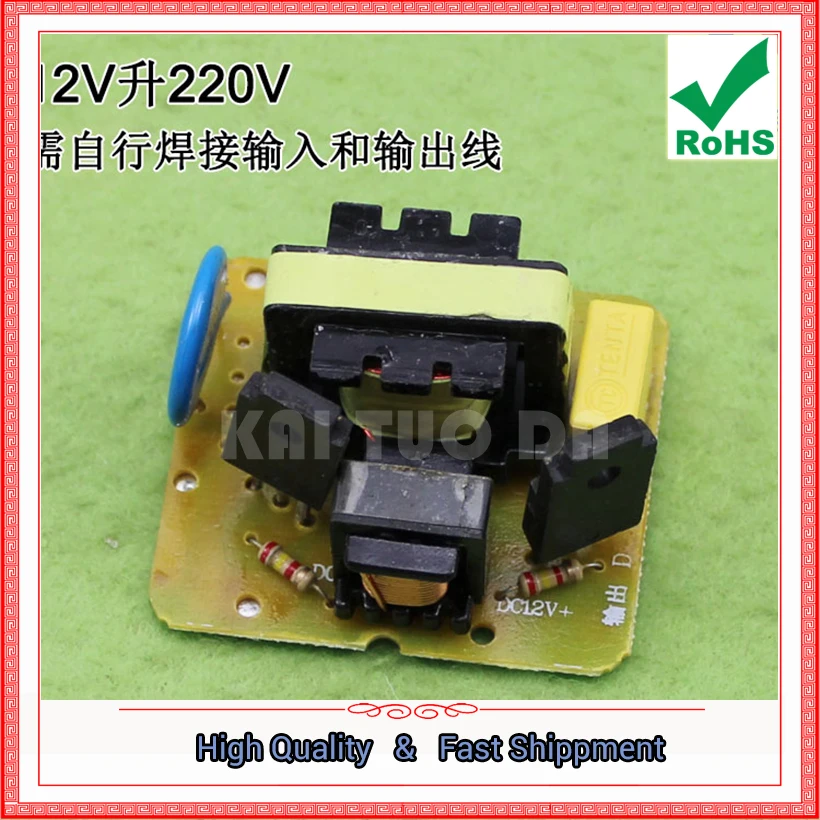 40W DC-AC Inverter Power Supply 12V L 220V step-up Transformer step-up BOOST Module Inverter Booster 0.1kg