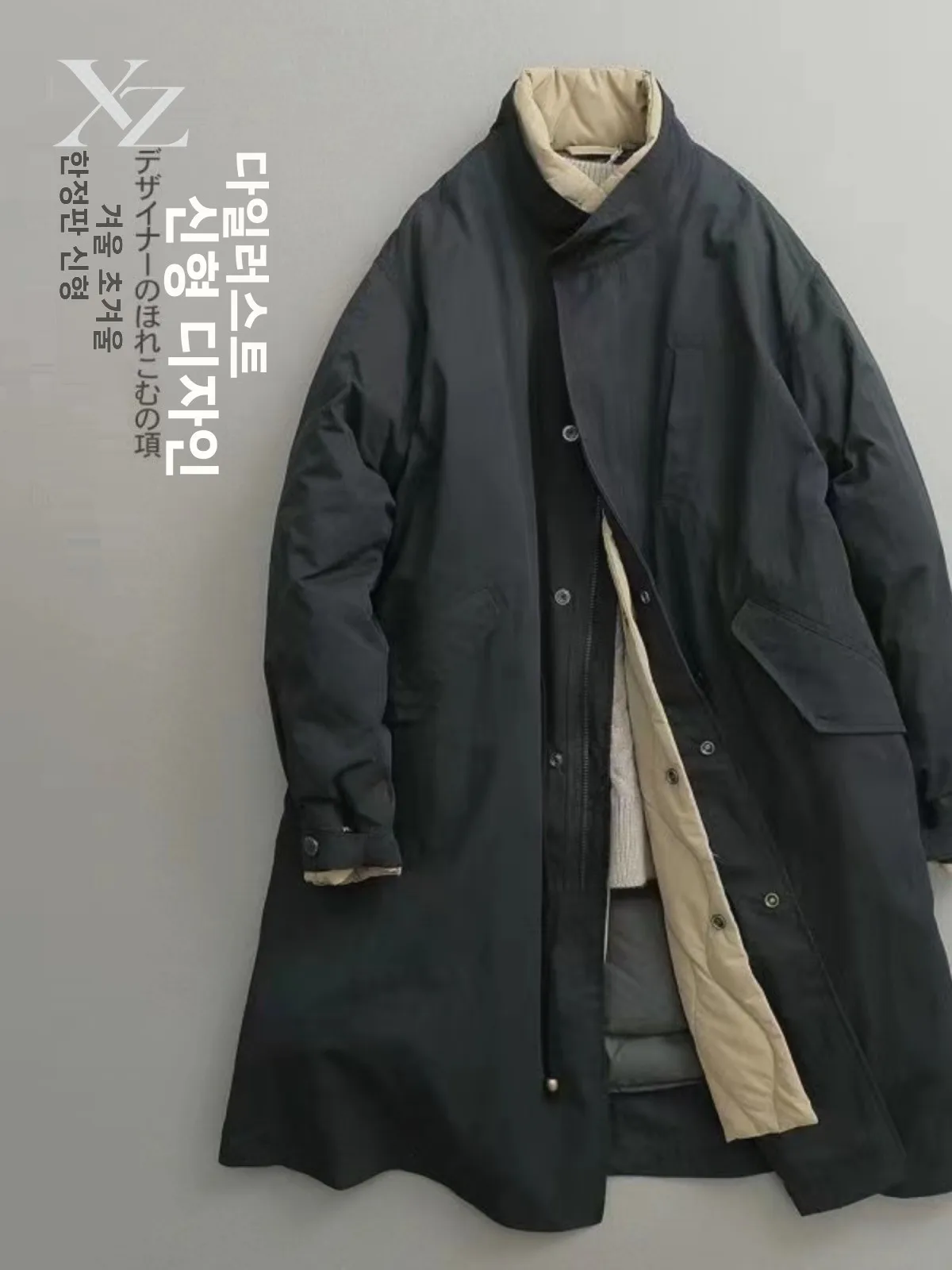 Autumn Winter New Style Japanese Retro Inner Lined Stand Collar Mid-Length Cotton Coat Men's Versatile Outerwear Jacket