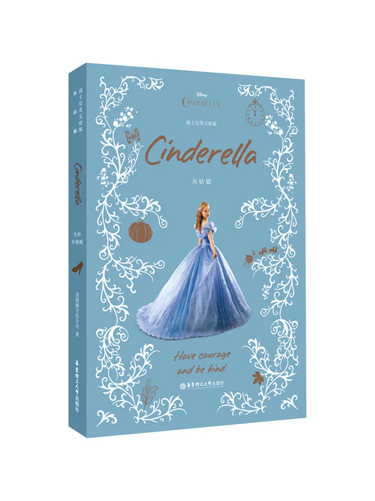

Book-Winshare Cinderella Полноцветная обновленная версия