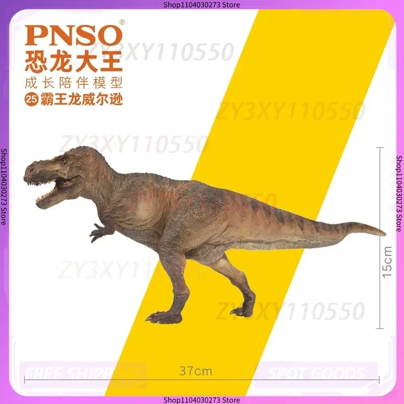 

Jurassic dinosaur overlord Tyrannosaurus rex Wilson PNSO growth companion model 25