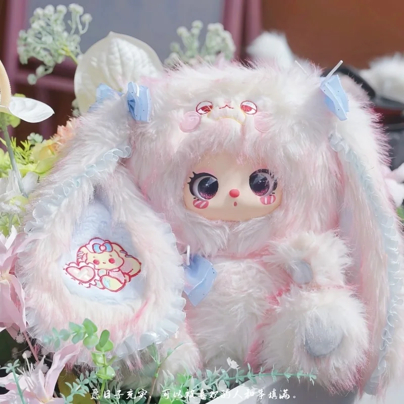 

New Liila 600% V3 Masquerade Party With My Girl Surprise Blind Box Cute Doll Trend Collection Gifts Mysterious Gift Box