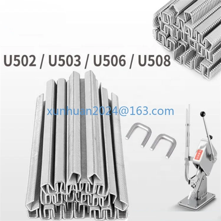 A box of U502 U503 U506 U508 U-shaped aluminum sausage clips for food sealing