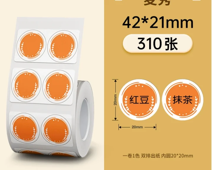 Handheld Thermal Receipt Printer 80mm Label Maker Bluetooth & USB Connect Wireless Pocket Bill Machine for Mobile POS