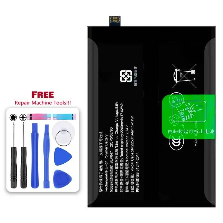 

2250Mah BLP847 Fast Charging For Oppo Realme X7 Pro Ultimate Edition Mobile Phone Battery
