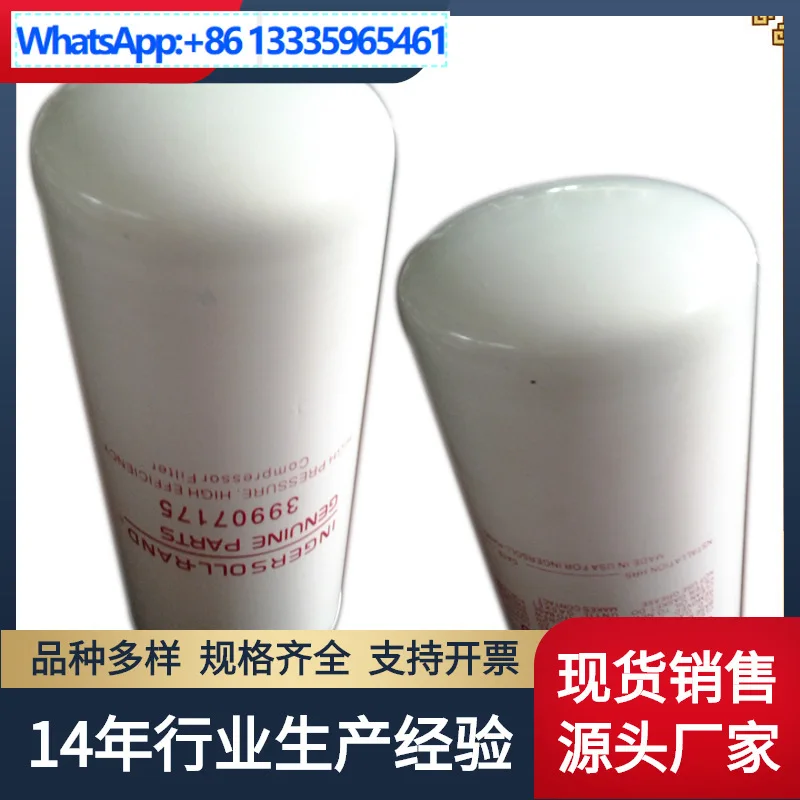 

2 шт. аксессуаров для воздушного компрессора, винтовой масляный фильтр для воздушного компрессора 39907175 42888198 92740950, пожалуйста, свяжитесь со службой поддержки клиентов.