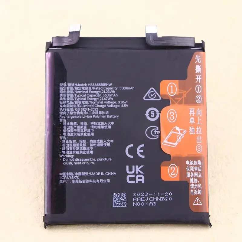 HB566880EHW 5600mAh 3.86V Battery For MAGIC6PRO BVL-AN16 Smartphone