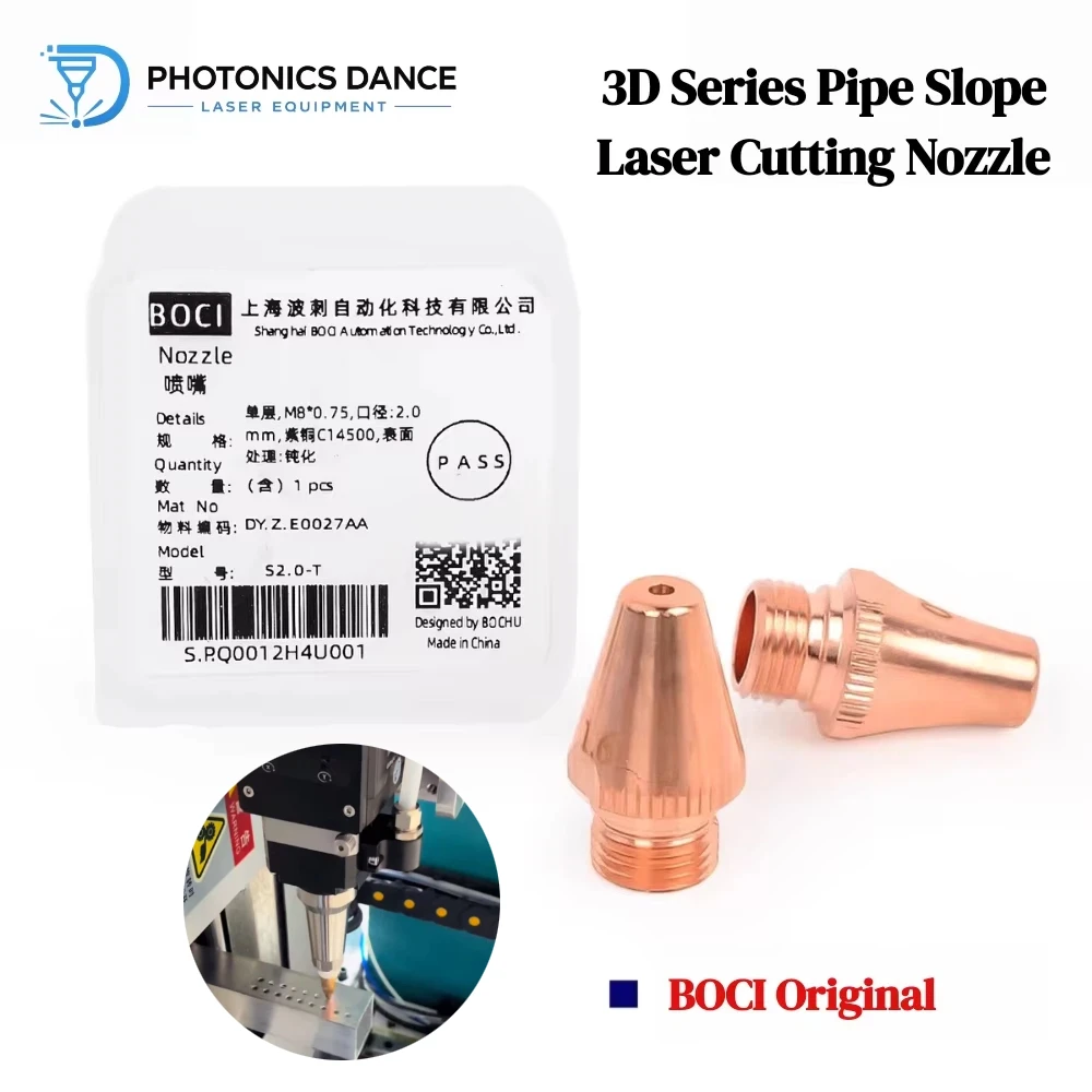 BOCI Original 3D Fiber Laser Cutting Nozzle D11H19M8 For BOCHU Pipe Cutting Machine BLT421T 441T 461T 442T 462T BLT310T