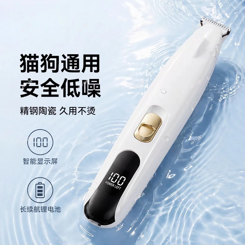 

Digital Display Pet Hair Clipper Cat Dog Paw Trimmer Portable Grooming Shaver