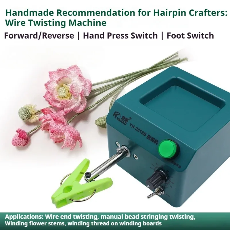 Industrial Electric Wire Twisting Machine Adjustable Shielded Cable Twister Wire Braiding Stripping Rotation Stranding Tool