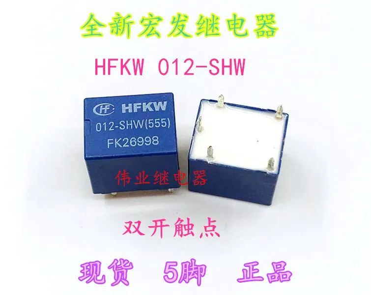 

HFKW 012-SHW 024-SHW 5Pin 12в 24в