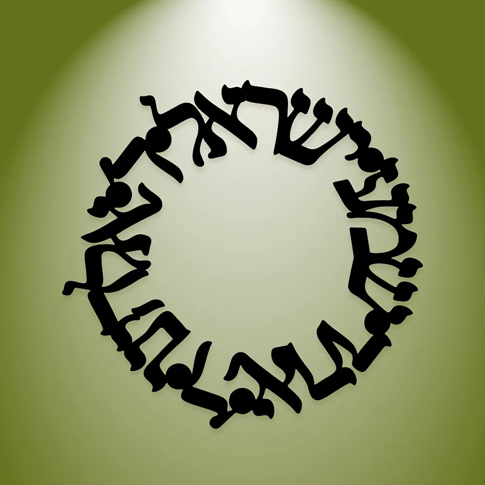 CIFBUY Vintage Cast Iron Wall Art Hebrew Candlestick Geometric Design Black Metal Prayer Decoration Home Office Indoor Outdoor U