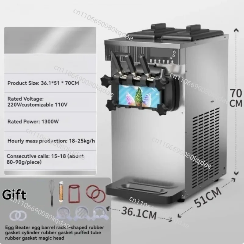 BQL128 Desktop 1300W Three‑Flavor Fully‑Automatic Commercial Ice‑Cream‑Machine For Snack Catering Equipment Assembly Application