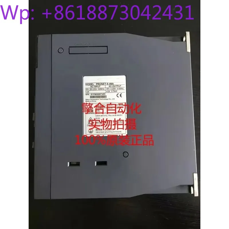 PRONET-E-08A Servo …