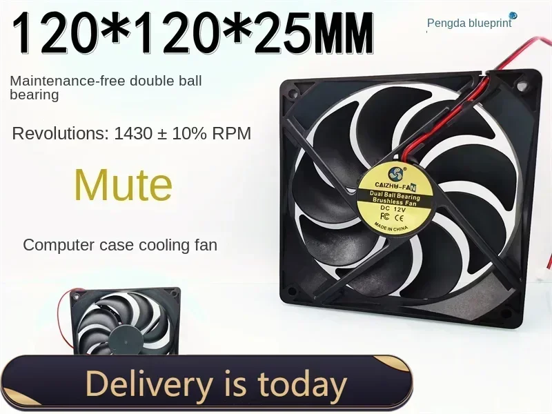 

Новый бесшумный вентилятор 12025 с двумя шариками, 12 В, 0,055 А, корпус компьютера, 12 см, 120*25 мм