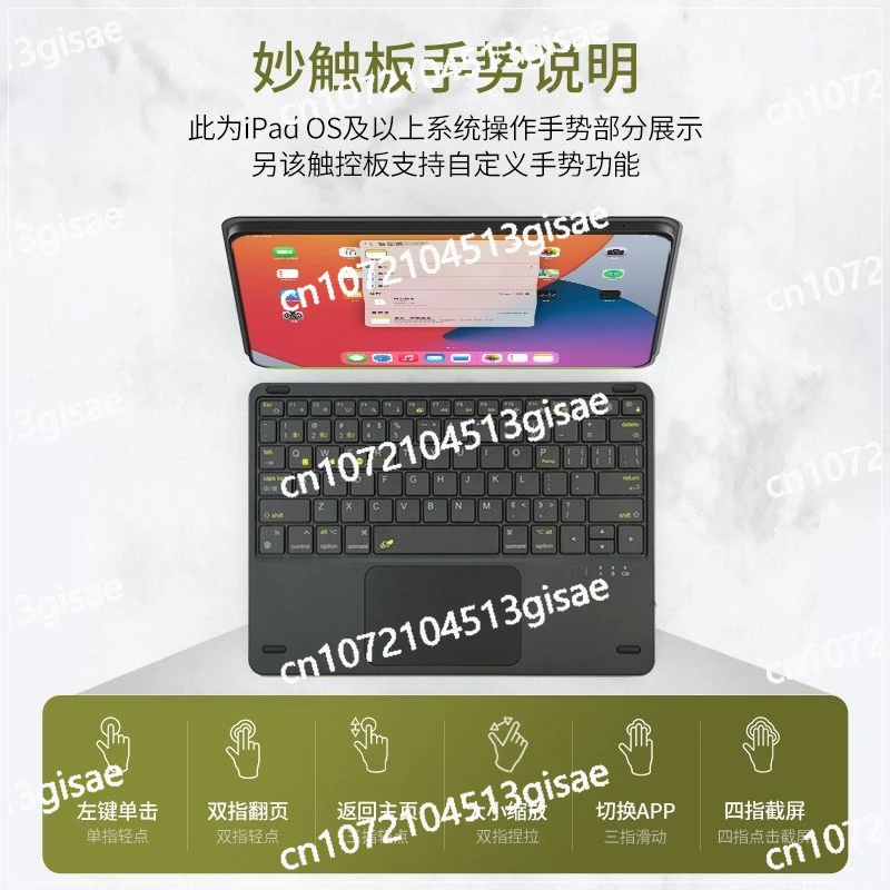 iP ad P ro Magic Control Keyboard Mac Wireless Mobile Phone Tablet Multi-finger Touch Control Panel 11 InchKeyboard, Universal