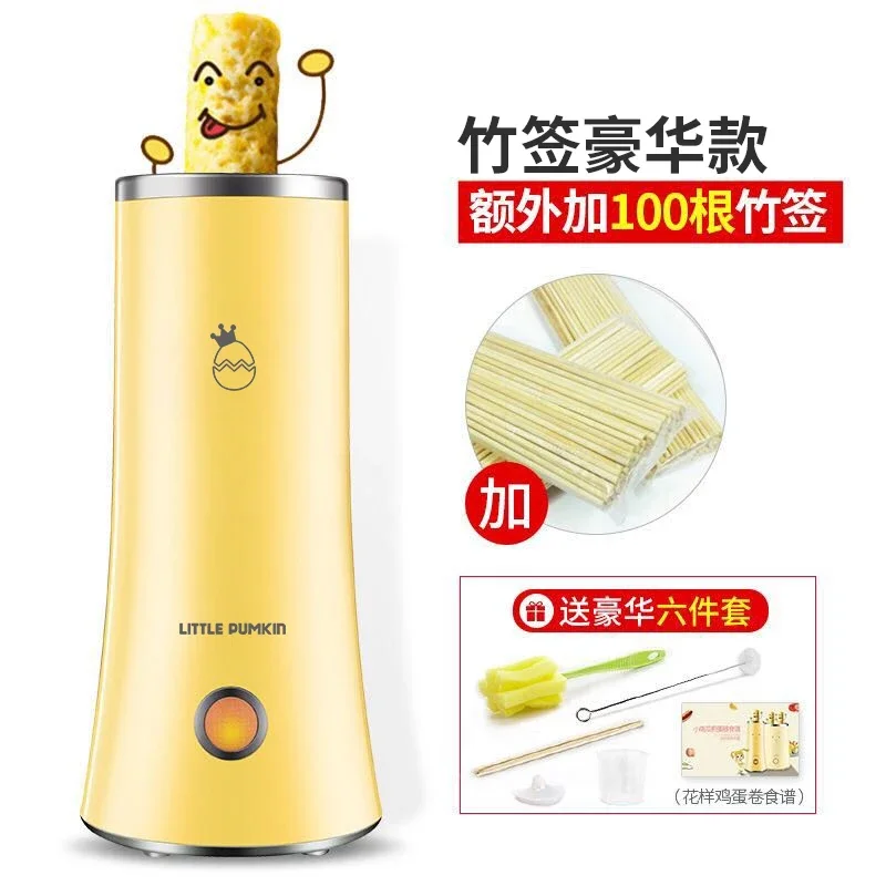 

Breakfast machine Automatic egg roll machine Portable Egg sausage machine appliances Toaster oven mini oven sandwich maker