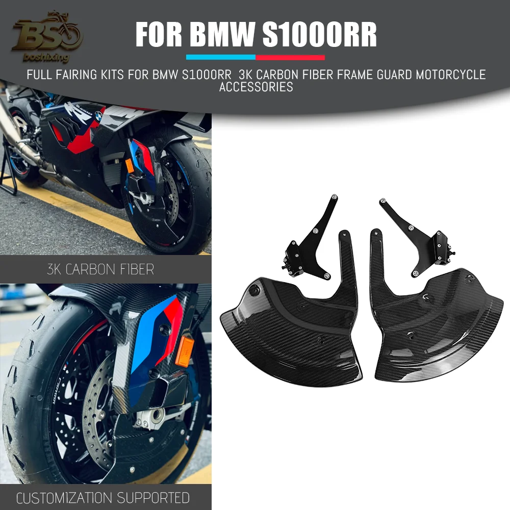 For BMW S1000R S1000RR M1000R M1000RR 100%  Dry Carbon Fiber Aero Disc Covers Fairing Kit Motorcycle Accessories