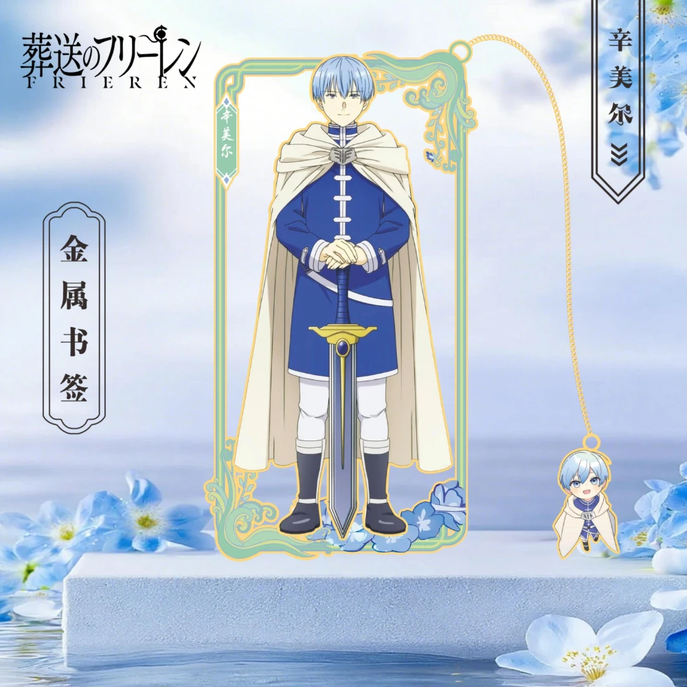 Anime Frieren: Beyond Journey's End Cosplay Bookmark Stark Fern Himmel Frieren Metal Bookmark Props Cards Gifts Accessories