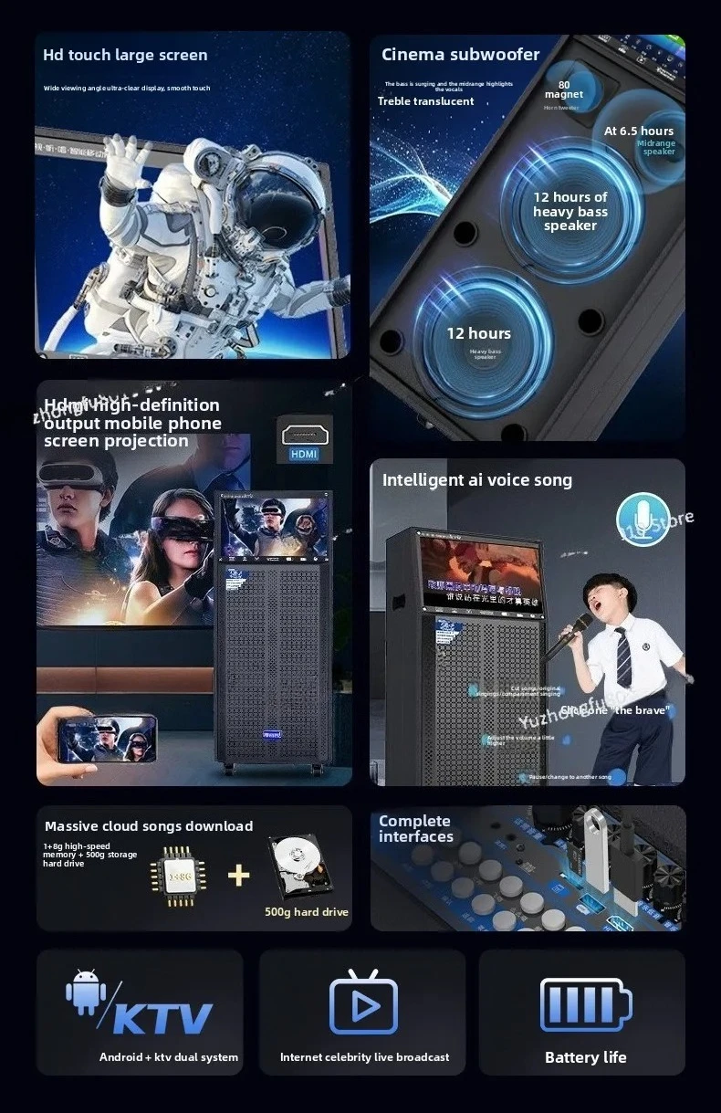 Outdoor karaoke speaker with display bluetooth sound card singing machine ktv home video song machine