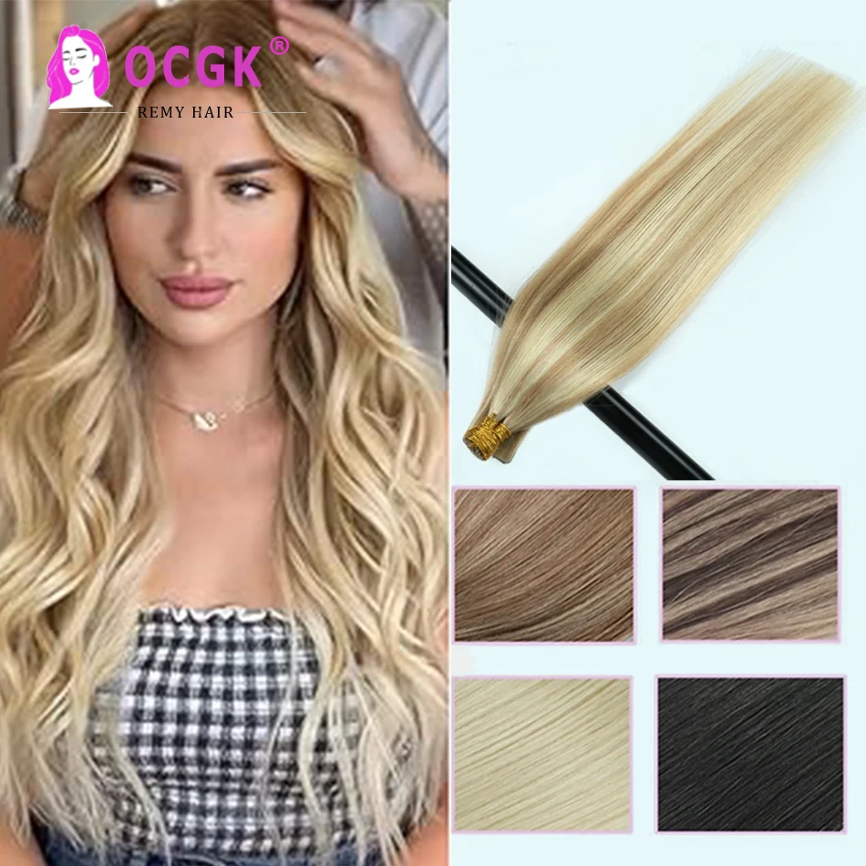 P18/60 Straight I Tip Hair Extentions Highlight Medium Brown Platinum Blonde Human Hair Fusion I Tip Extentions 1g/s 12-26Inch