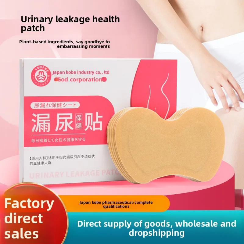 7-Pack Japanese Bladder Support Patch - For Women's Leakage & Frequent Urination, Authentic