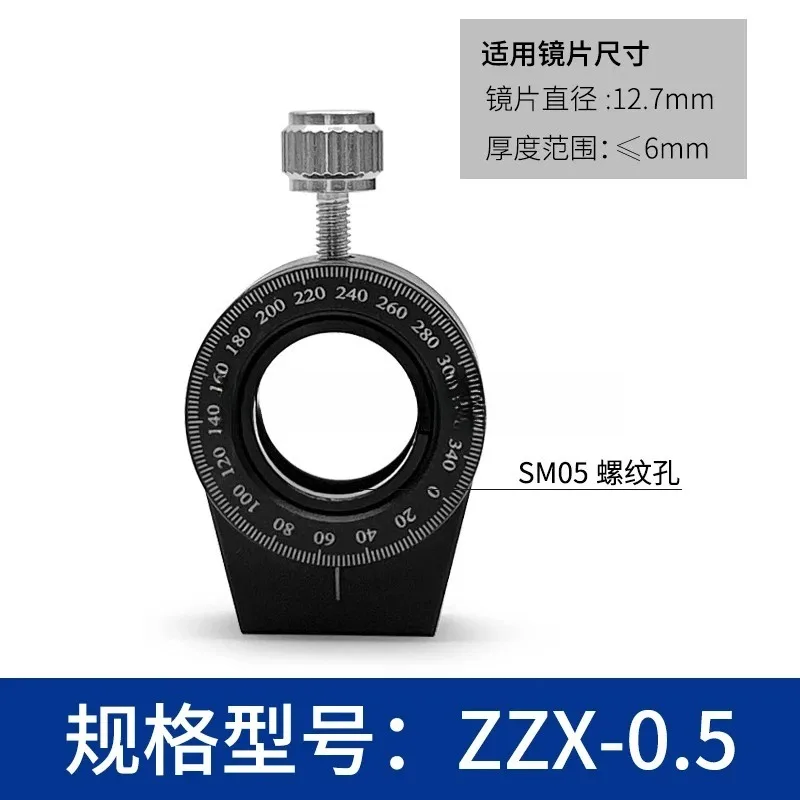 Embedded Rotating Mount Polarizer Optical Element Frame Wave Plate Lens Holder with Scale Manual Rotation