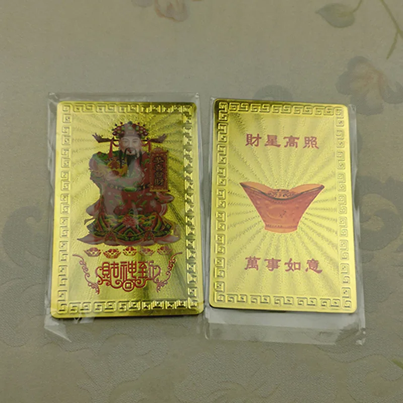 Scenic Area Double-sided Color Printing Gold Foil Gold Card Wu Caishen Guan Sheng Di Jun Guanyin Western Three Saints