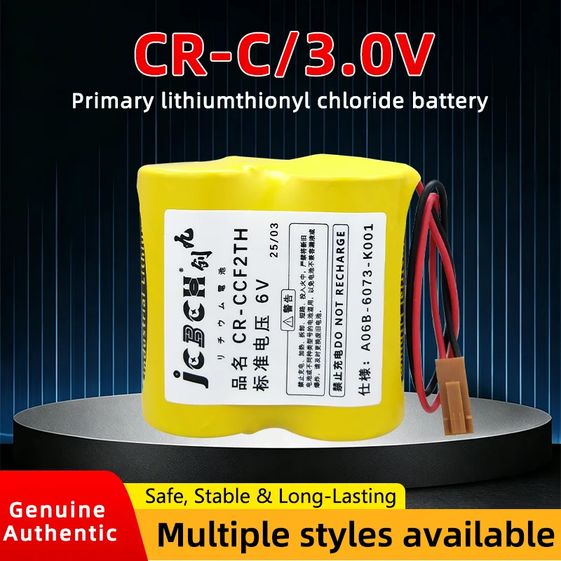 JCBCH CR-CCF2TH Lithium battery 6.0V suitable for Fanuc CNC system servo encoder intelligent robot controller CR-C