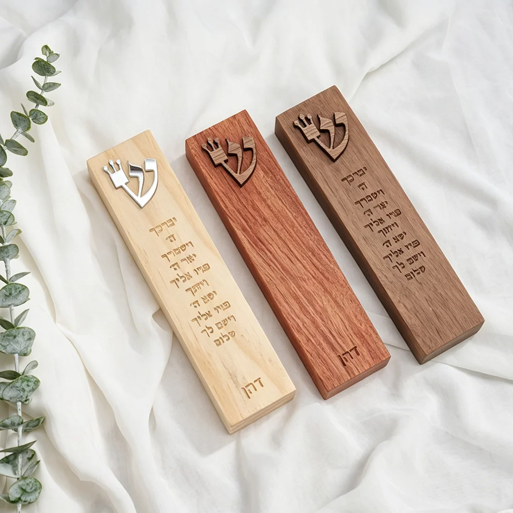 Personalized Wooden Mezuzah Case | Modern Judaica Door Blessing, Custom Jewish Gift for New Home Housewarming Baby Shower