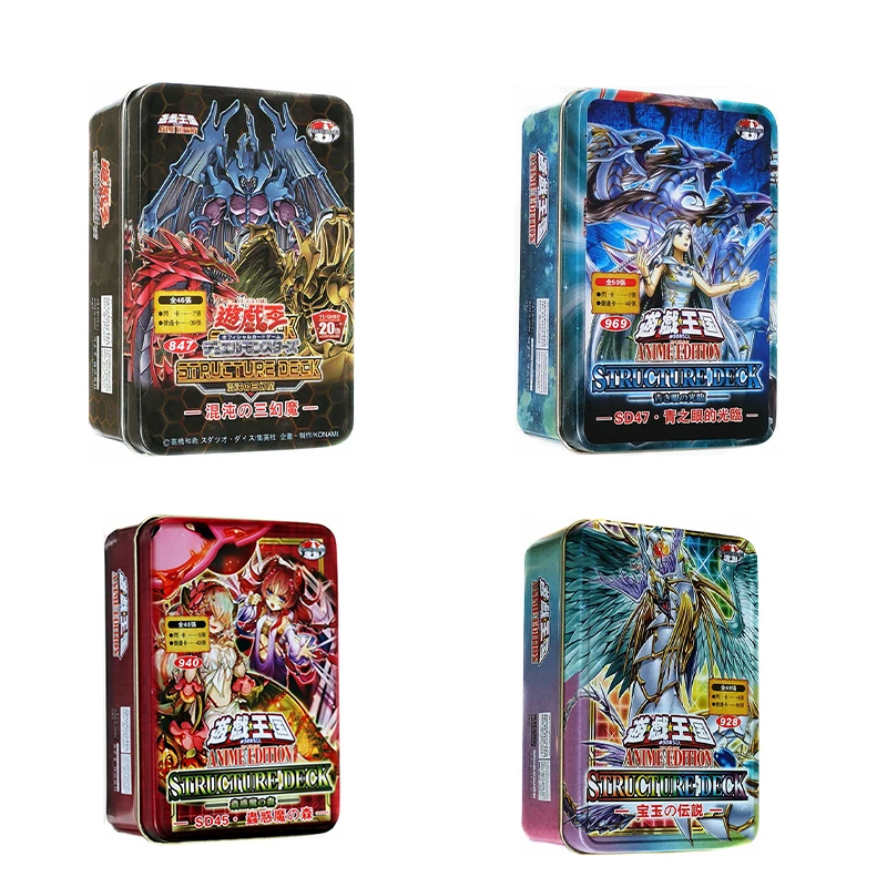 NEW Yu-Gi-Oh Card Set Rainbow Jewel Beast's Awakening Card Set 82-card Divine Rainbow Dragon Ruby Beast Sapphire Pegasus