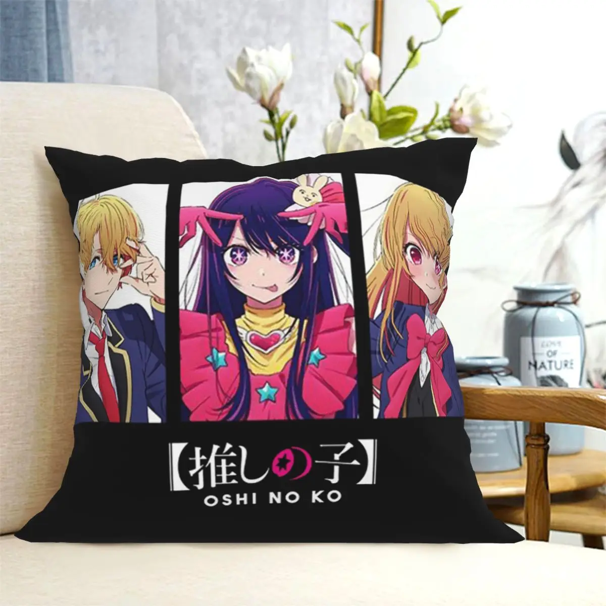 Oshi No Ko Anime Kawaii Square Pillowcase Cushion Cover Pillow Case Throw Pillow Cover for Home Bedroom Car