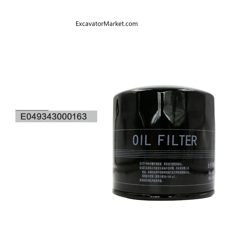 For Futon Ollin Era BJ493 Diesel Engine Oil Filter E049343000163 Oil Filter Maintenance Filter excavator Spare