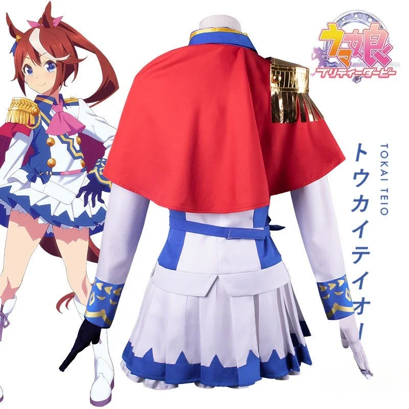 Anime match Game Pretty Derby Tokai Teio Cosplay Costume school uniform navy collar cute dress cosplay full suit Halloween Party