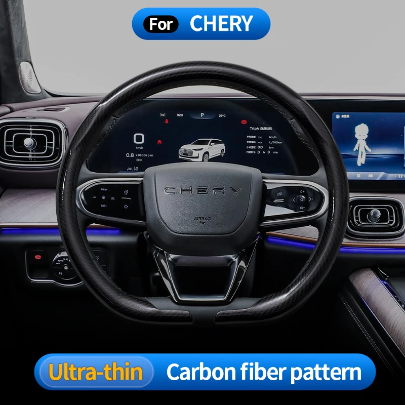 

For Chery Omoda C5 5 E5 2022-2024 2025 Car Suede Carbon Fiber Leather Breathable And Anti-Slip Steering Wheel Cover Accessories
