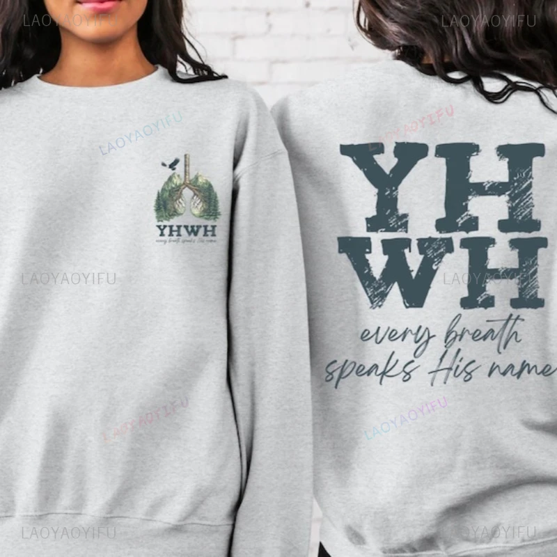 YHWH Lungs Christian Sweatshirt The Truth The Life John Faith Christian Jesu Gospel Religious Hoodie  Pullover Hoodie
