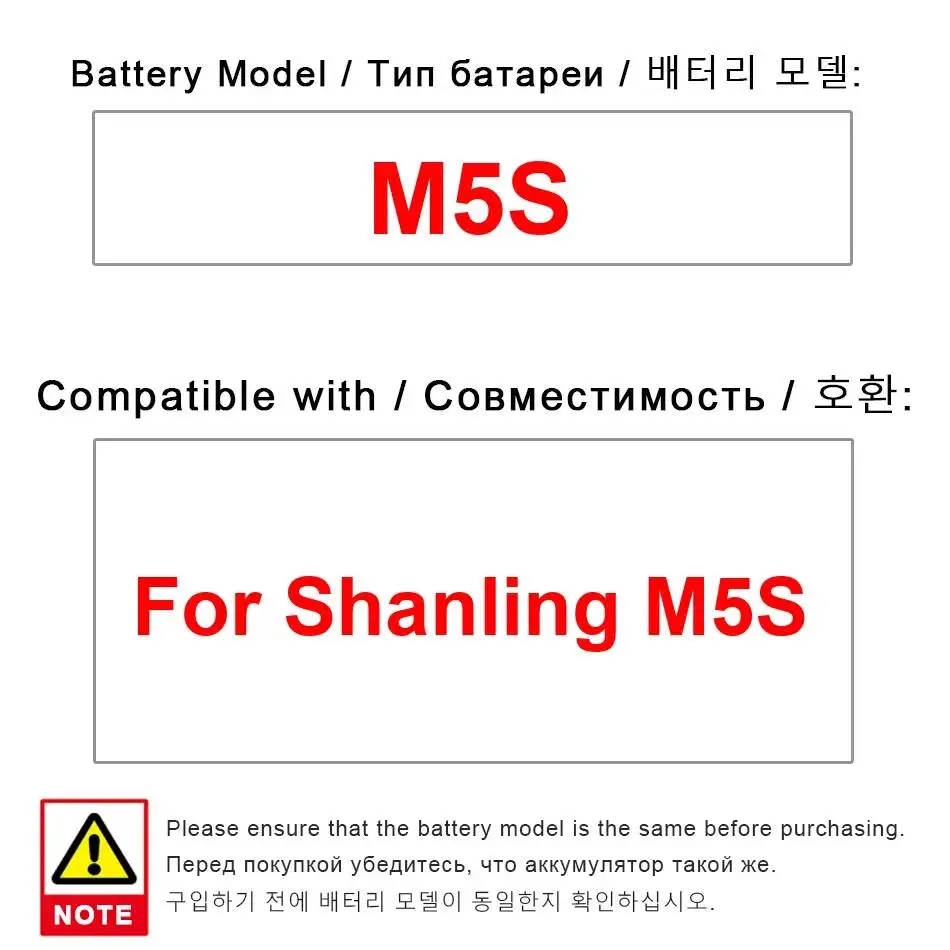 

Аккумулятор высокой емкости 3300 мАч для портативного аудиоплеера Shanling M5S