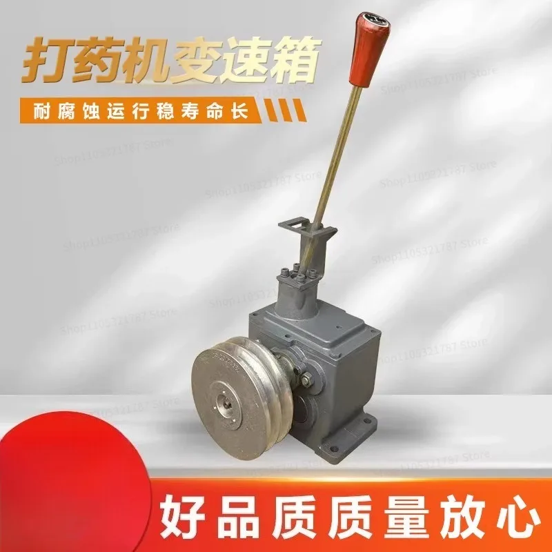 I-gear Transmission Overhead Drug Truck Dry Clutch Reduction Gearbox