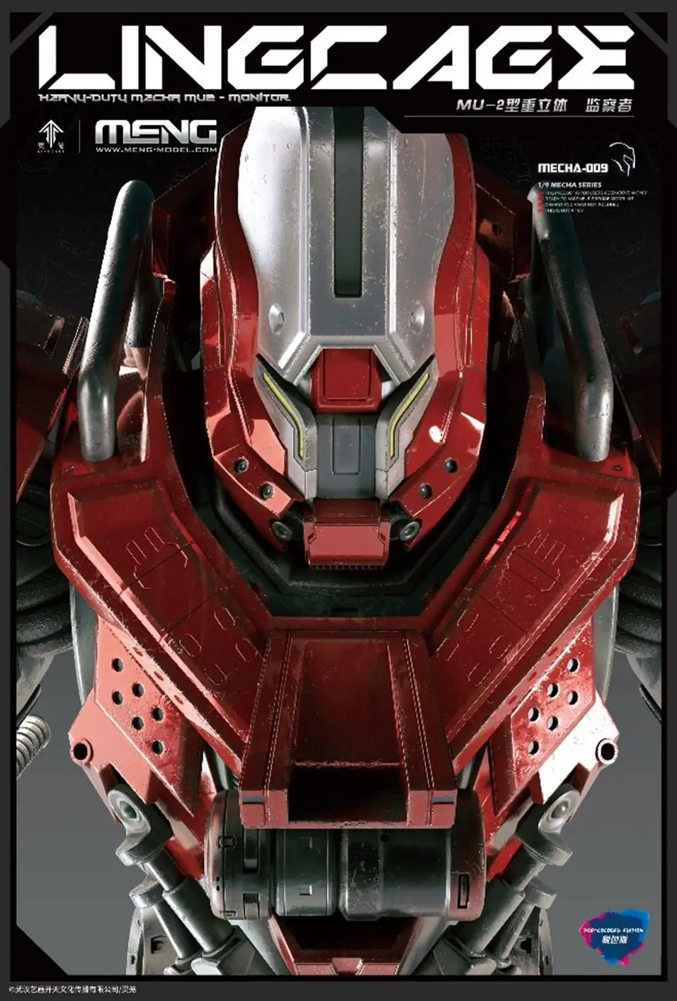 

MENG MECHA-009 1/9 LINGC AGE MU-2 Тип стереоскопический монитор Предварительная цветная версия
