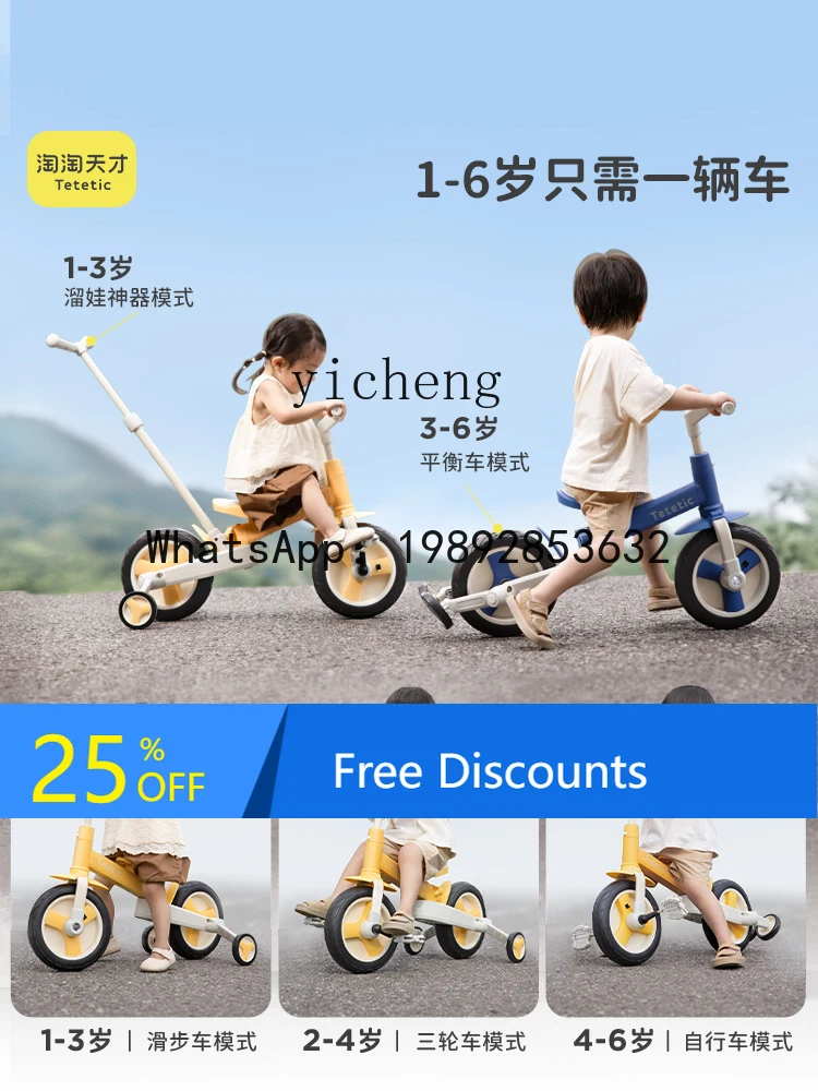 ABC Bicycle Children Boys and Girls Children Bicycle  Old Baby Tricycle Stroller New Foldable