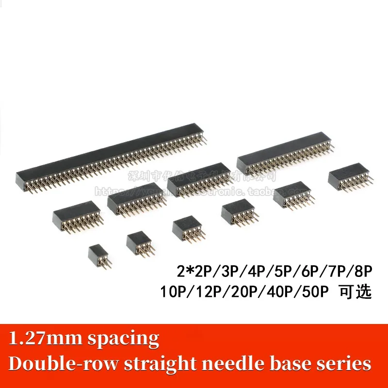 10 PCS 1.27 mm distance between double row mother mother into a 2 * 2 p p / 3/4/5 6/7/8 10/12/20/40/50