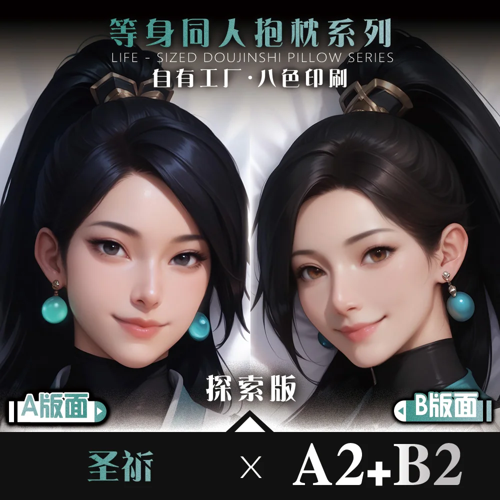 2026 جديد حكيم أنيمي Dakimakura هينغ الجسم المخدة وسادة أوتاكو بطانات السرير تأثيري المعانقة كيس وسادة هدايا عيد الميلاد