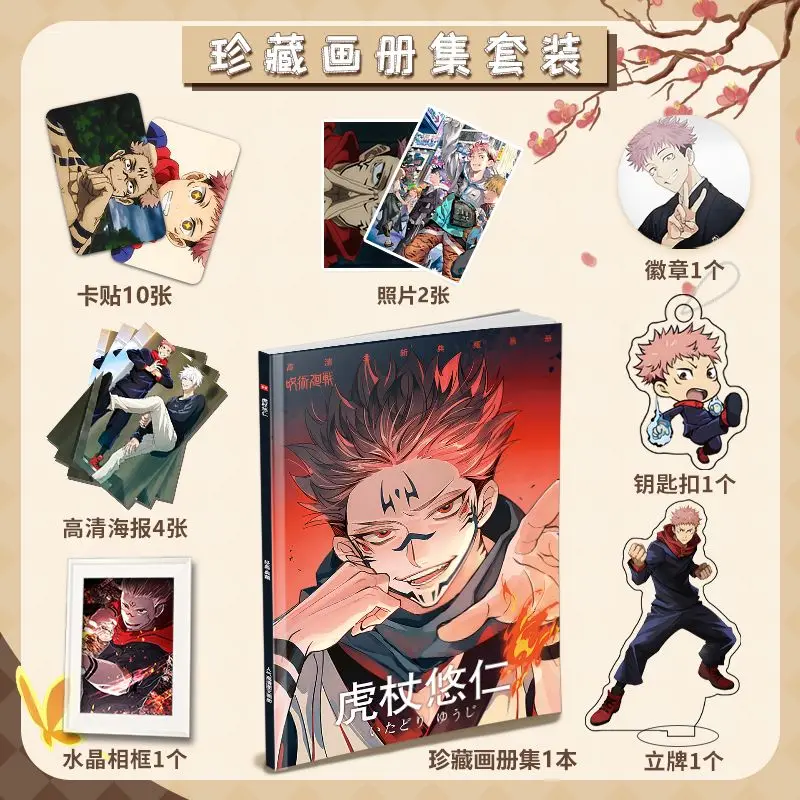 

Anime Jujutsu Kaisen Itadori Yuji Picture Album Badges Acrylic Stand FIgure Small Card Poster Collection Gift