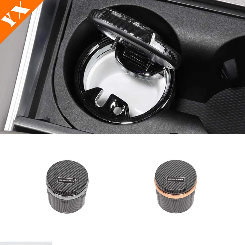 

Аксессуары для Denza N9 2025 2026, автомобильная пепельница