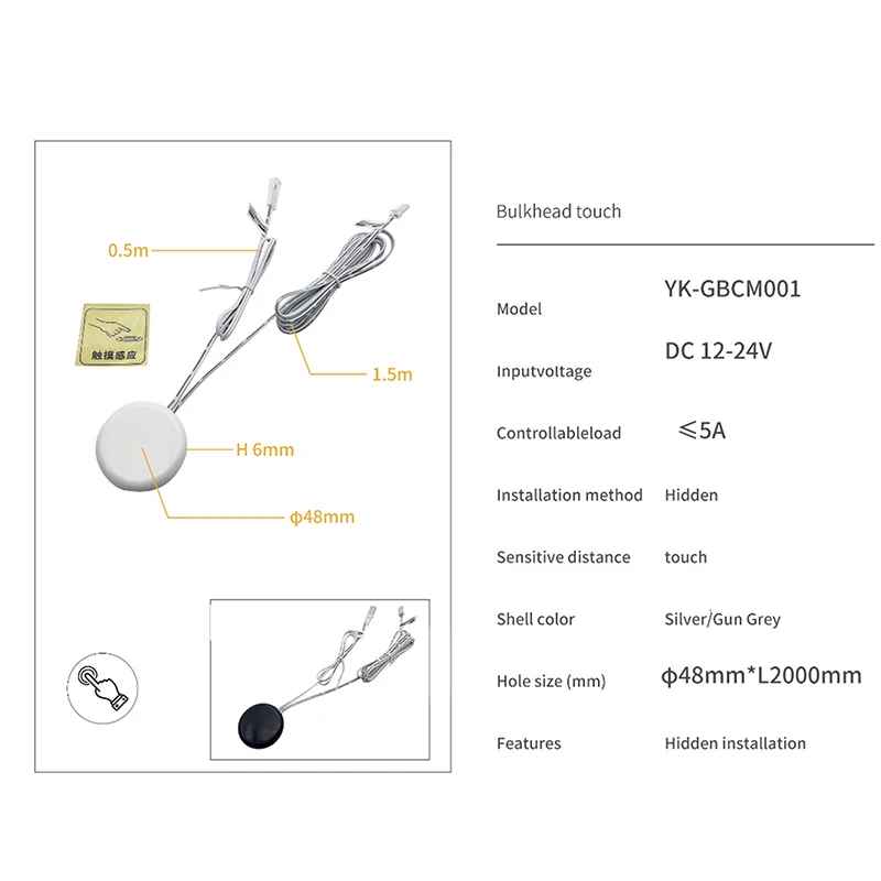 Penetrable ไม้แผงไร้สาย Touch Sensor สวิตช์ไฟ LED 5A DC 12-24V 60/120W มือกวาดควบคุมหรี่แสงได้ Touch Dimmer