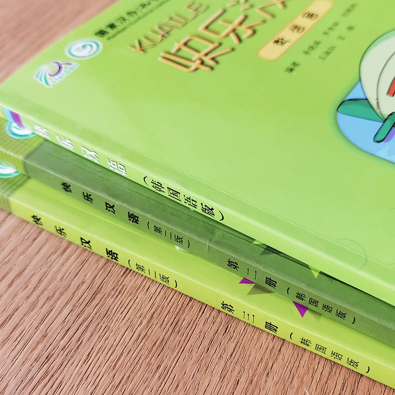 Korean learning oral Chinese as a foreign language short-term Student Book accelerated Korean version proficiency test primary