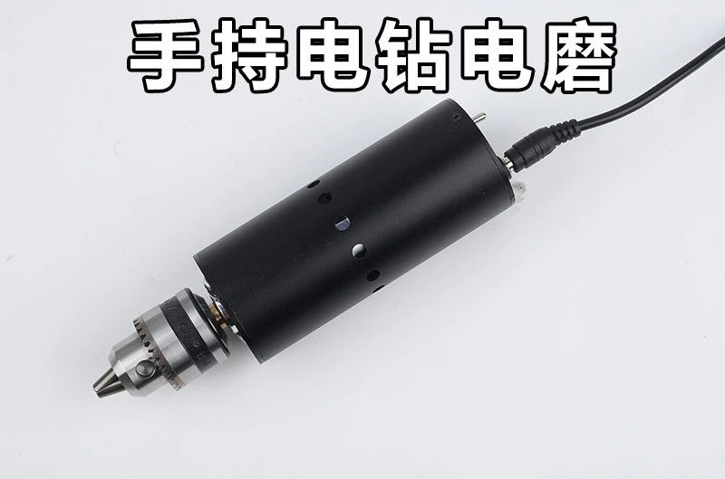 Miniature DC Drill Chuck Spindle Small